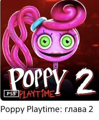 Подробнее о "Куплю Poppy 2,  можна 3,4"