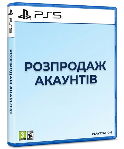 Подробнее о "Розпродаж Акаунтів п2 та п3"