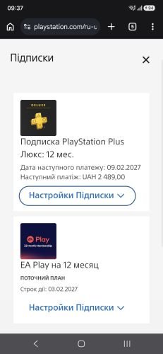 Подробнее о "Продам особистий аккаунт"