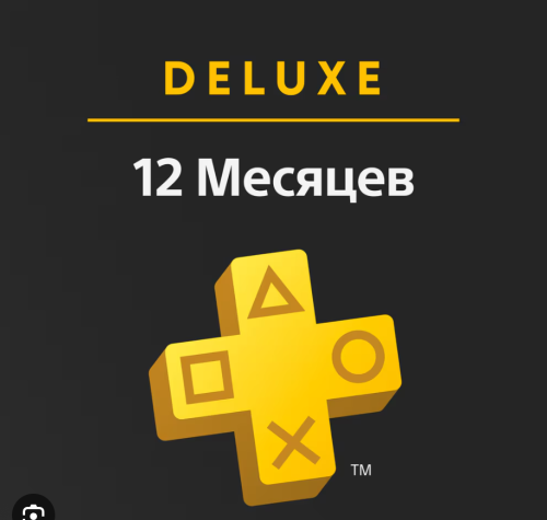 Подробнее о "Подписка Playstation Plus Deluxe 12 месяцев"