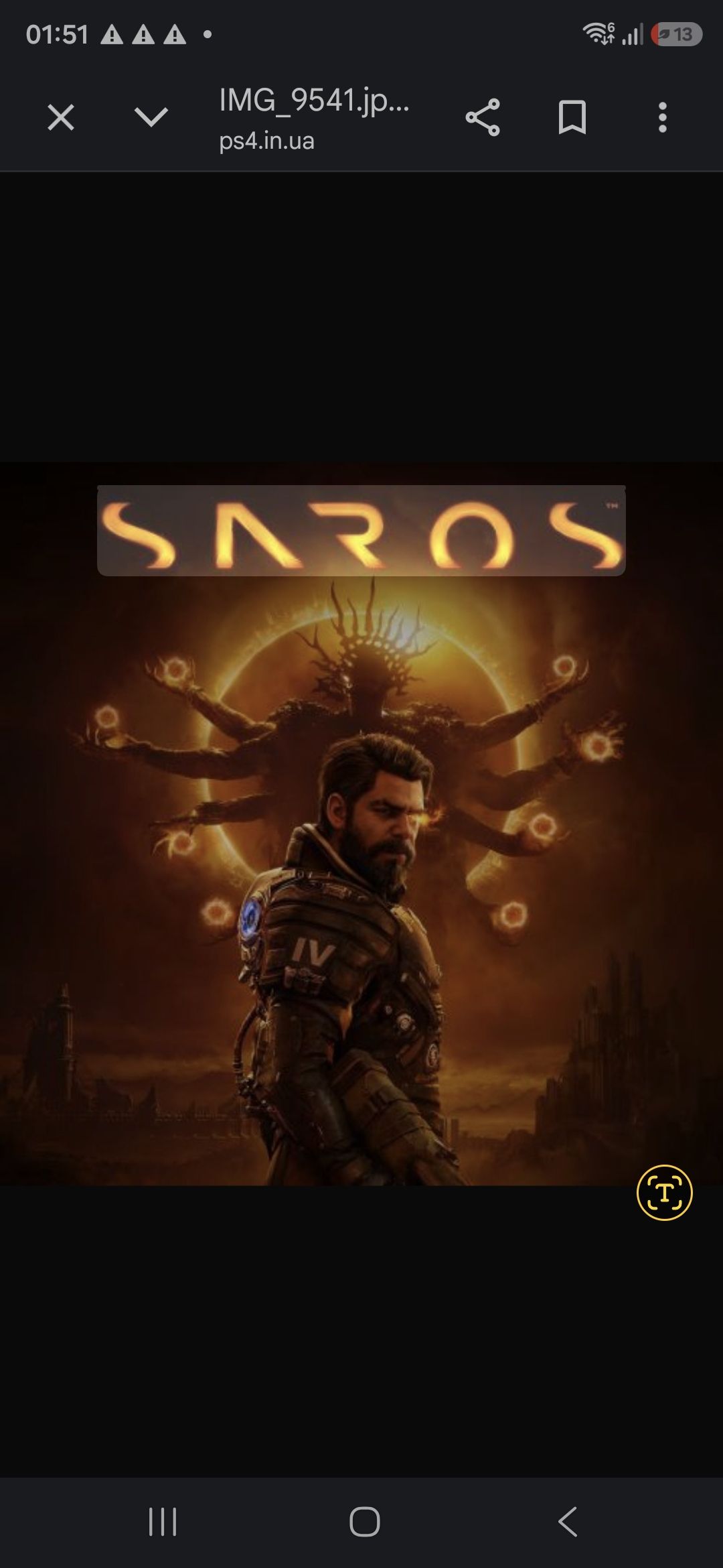 Подробнее о "Продам SAROS Digital Deluxe Edition / П2"